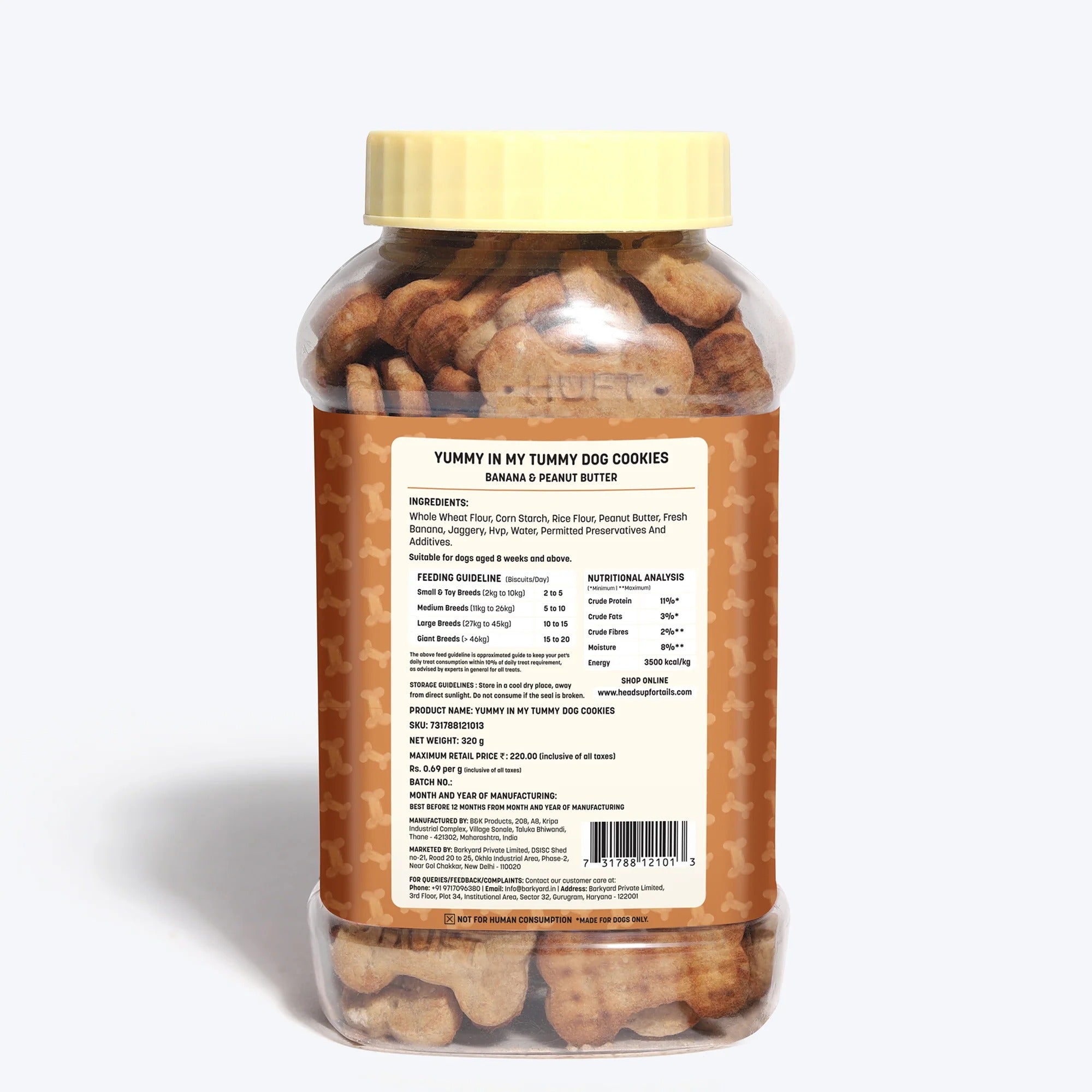 بسكويت الكلاب بنكهة الموز وزبدة الفول السوداني من هوفت يمت 