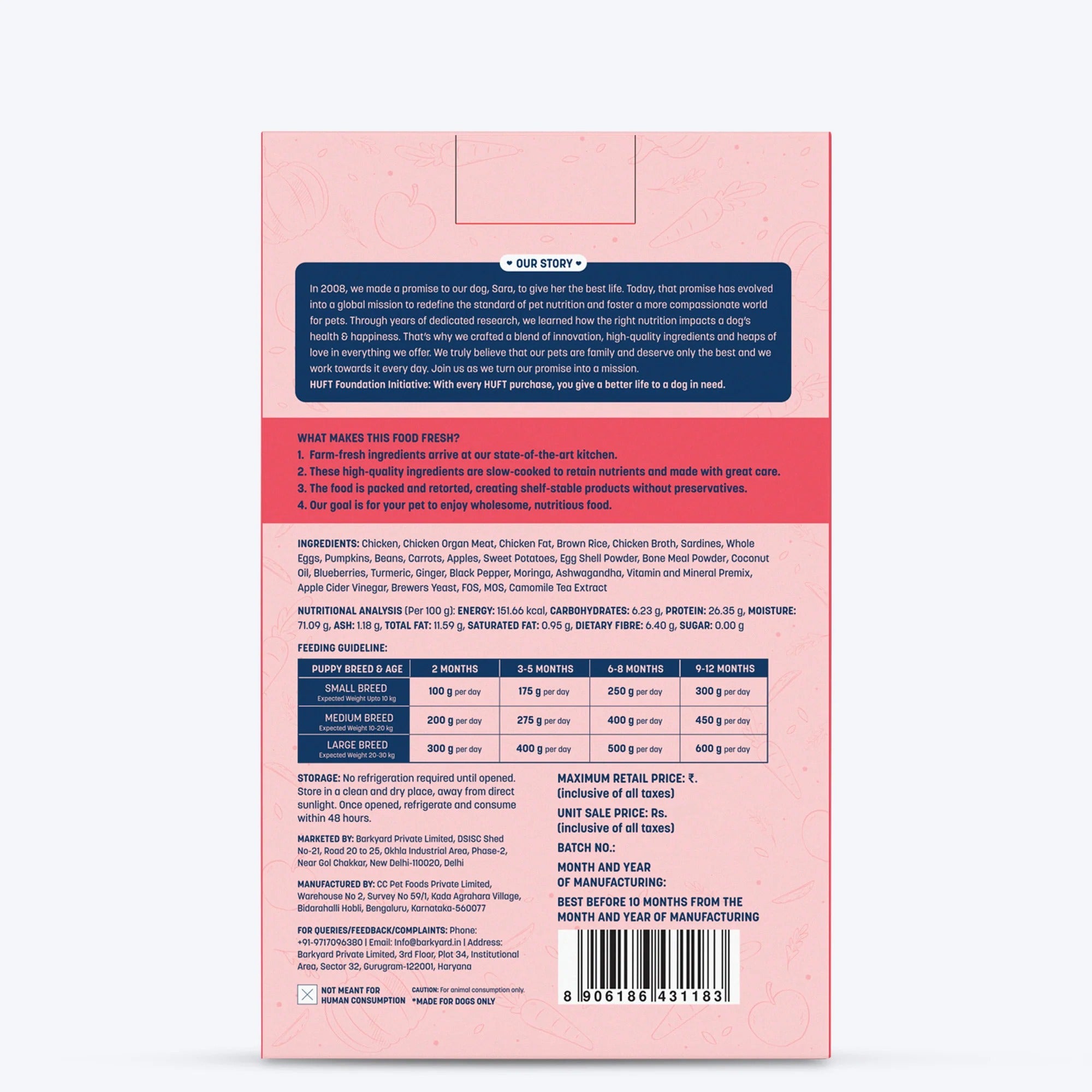 طعام سارة الرطب الصحي للجراء بنكهة الدجاج والأرز البني - 100 غرام